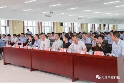 中重科技智慧工廠項(xiàng)目啟動大會圓滿召開，開啟智能制造新篇章